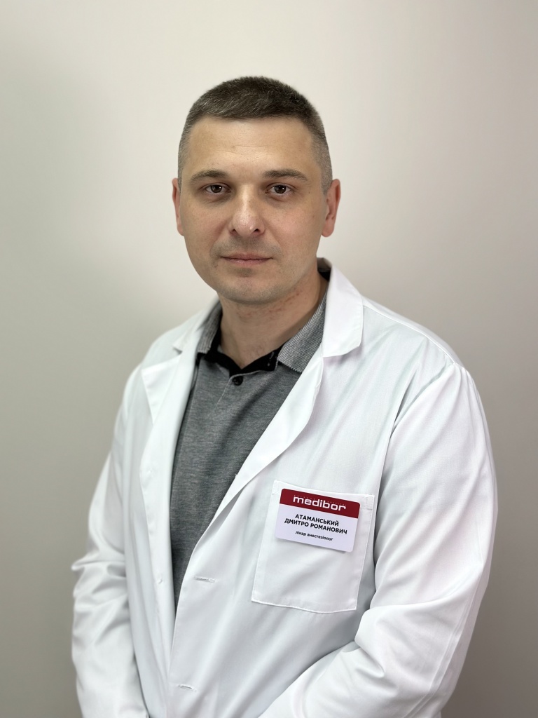 Атаманський Дмитро Романович