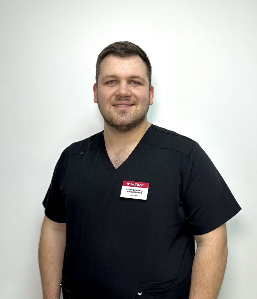 Гуменюк Роман Миколайович