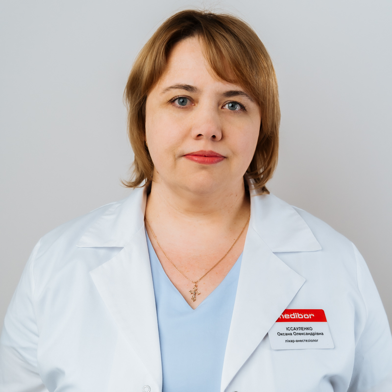 Іссауленко Оксана Олександрівна
