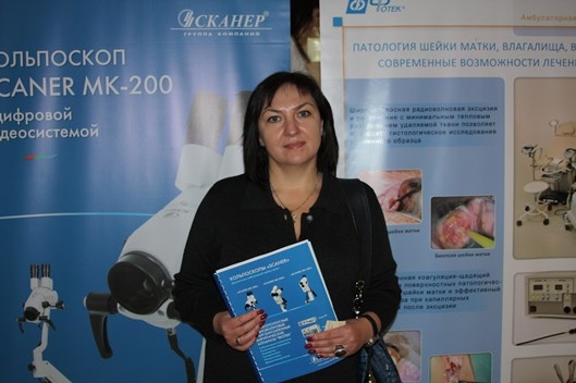 Врач-гинеколог Вовк Руслана Ивановна приняла участие в мастер-классе по амбулаторной гинекологии