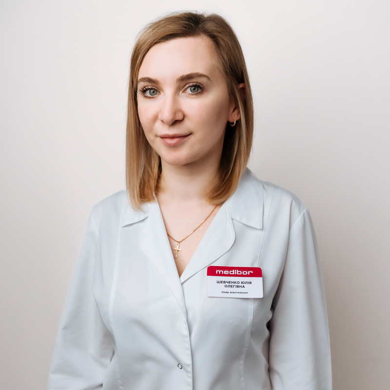 Шевченко Юлия Олеговна