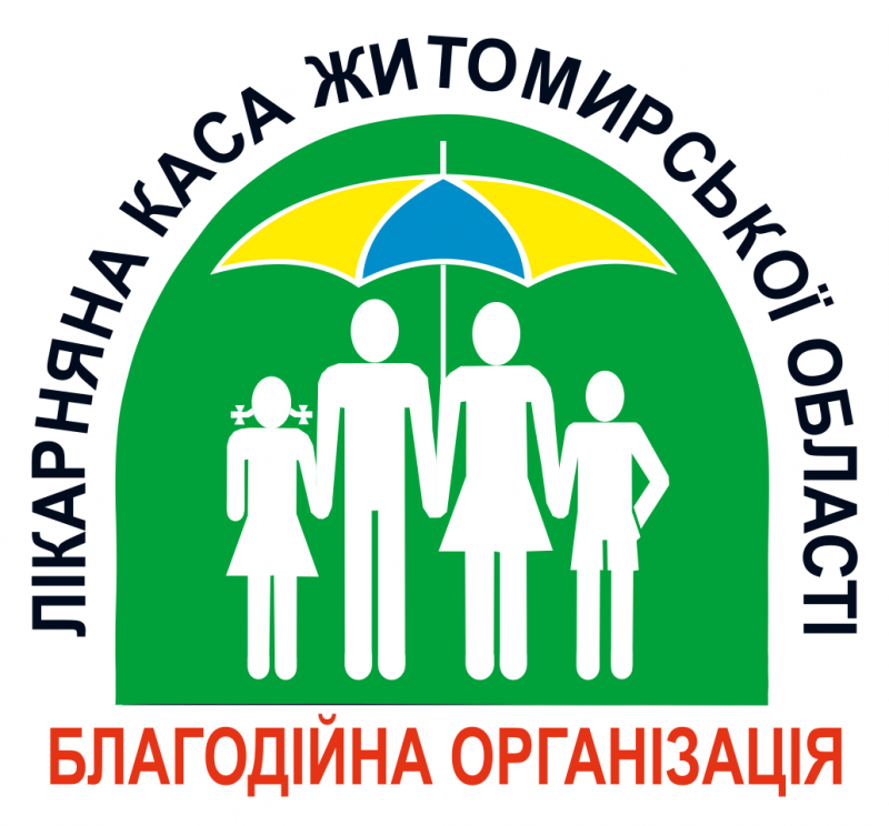 Больничная касса Житомирской области