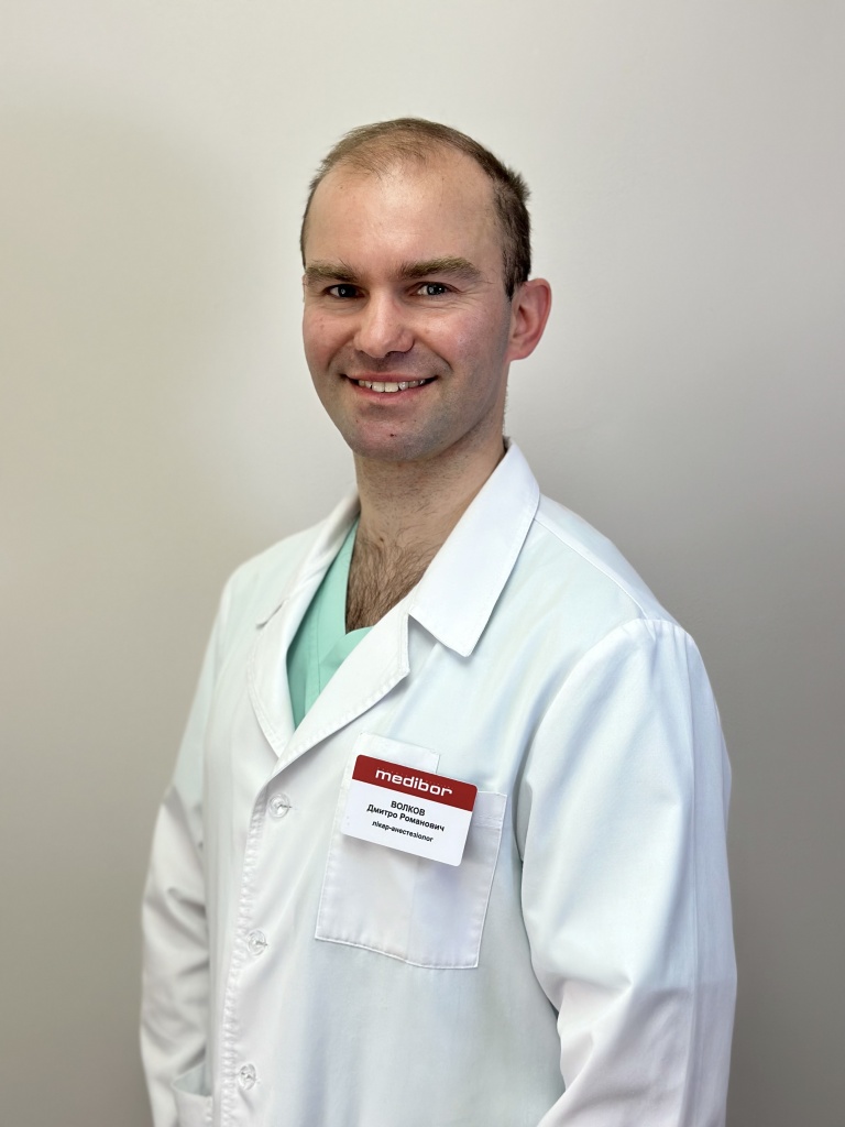 Волков Дмитро Романович