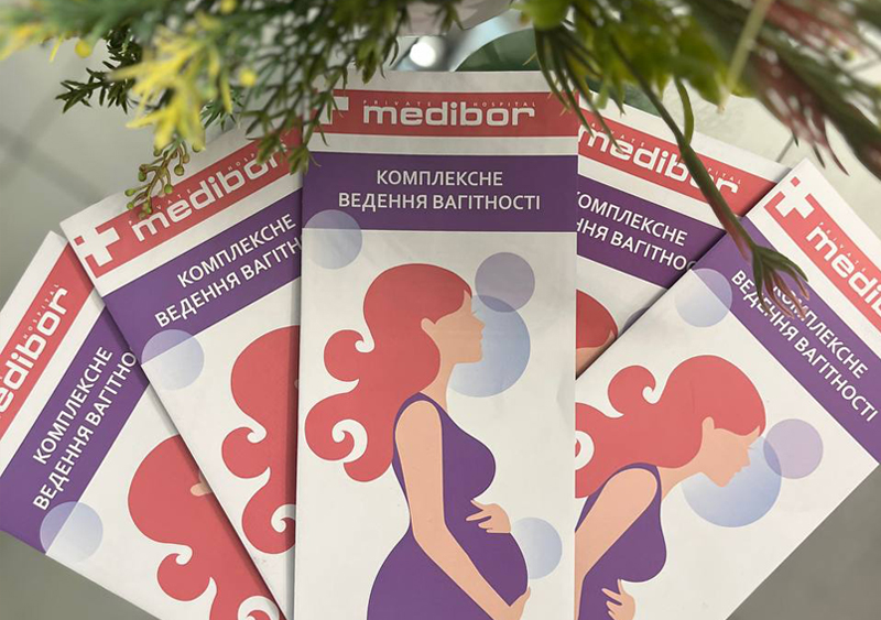 Піклуємося про найцінніше: ведення вагітності у клініці Medibor