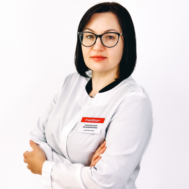Талалай Юлія Володимирівна