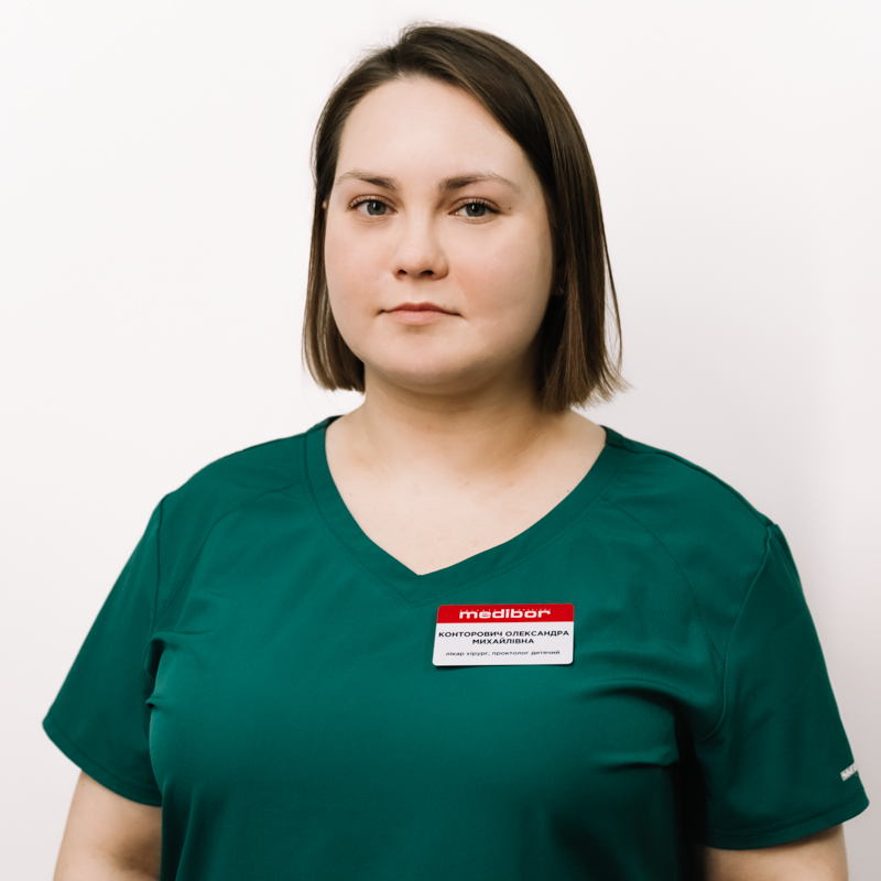 Конторович Олександра Михайлівна