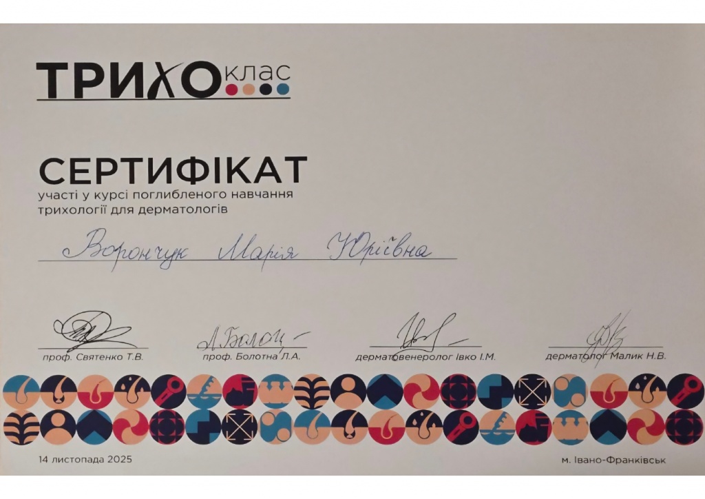 Сертификаты